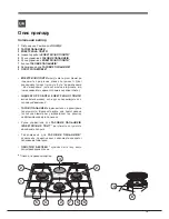 Предварительный просмотр 15 страницы Hotpoint EHPR 640 T /HA Operating Instructions Manual