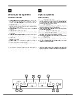 Предварительный просмотр 9 страницы Hotpoint ENBLH 19xxx VW Operating Instructions Manual