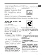 Предварительный просмотр 55 страницы Hotpoint ENBLH 19xxx VW Operating Instructions Manual