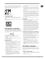 Предварительный просмотр 57 страницы Hotpoint ENXTGH 19xxx FW O3 (TK) Series Operating Instructions Manual