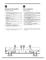 Предварительный просмотр 9 страницы Hotpoint ENXTLH 19xxx FW L 03 Operating Instructions Manual