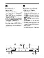 Предварительный просмотр 10 страницы Hotpoint ENXTLH 19xxx FW L 03 Operating Instructions Manual