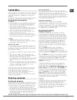 Preview for 5 page of Hotpoint FFU3DG K Operating Instructions Manual