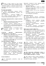 Предварительный просмотр 57 страницы Hotpoint MC 057 AX0 Operating Instructions Manual