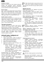 Предварительный просмотр 116 страницы Hotpoint MC 057 AX0 Operating Instructions Manual