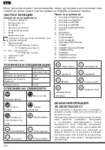 Предварительный просмотр 124 страницы Hotpoint MC 057 AX0 Operating Instructions Manual