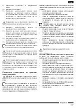 Предварительный просмотр 137 страницы Hotpoint MC 057 AX0 Operating Instructions Manual