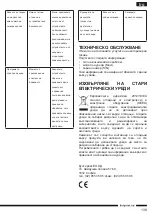 Предварительный просмотр 139 страницы Hotpoint MC 057 AX0 Operating Instructions Manual