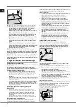 Предварительный просмотр 26 страницы Hotpoint MTAA 24S Operating Instructions Manual