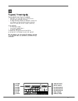 Предварительный просмотр 5 страницы Hotpoint MTM 0811 Series Operating Instructions Manual