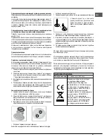 Предварительный просмотр 67 страницы Hotpoint PH 941MSTB (IX)/HA Operating Instructions Manual