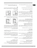 Предварительный просмотр 73 страницы Hotpoint PH 941MSTB (IX)/HA Operating Instructions Manual