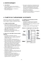 Предварительный просмотр 55 страницы Hotpoint SH8 1Q XRFD 1 Instructions For Use Manual