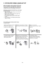 Предварительный просмотр 80 страницы Hotpoint SH8 1Q XRFD 1 Instructions For Use Manual