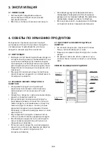 Предварительный просмотр 103 страницы Hotpoint SH8 1Q XRFD 1 Instructions For Use Manual