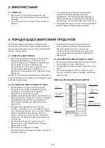 Предварительный просмотр 119 страницы Hotpoint SH8 1Q XRFD 1 Instructions For Use Manual