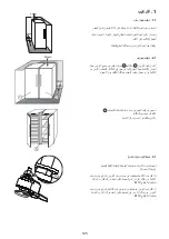 Предварительный просмотр 125 страницы Hotpoint SH8 1Q XRFD 1 Instructions For Use Manual