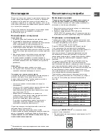 Preview for 49 page of Hotpoint STM 15xx xx Operating Instructions Manual