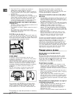 Preview for 50 page of Hotpoint STM 15xx xx Operating Instructions Manual