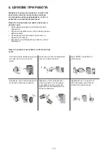 Preview for 13 page of Hotpoint UH8 F2D XI 2 Instructions For Use Manual