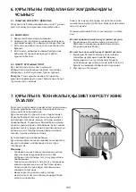 Предварительный просмотр 105 страницы Hotpoint UH8 F2D XI 2 Instructions For Use Manual