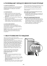 Предварительный просмотр 222 страницы Hotpoint UH8 F2D XI 2 Instructions For Use Manual