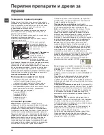 Предварительный просмотр 22 страницы Hotpoint WMF 701 Instructions For Use Manual