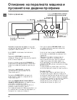 Предварительный просмотр 28 страницы Hotpoint WML 6081 Instructions For Use Manual