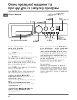 Предварительный просмотр 40 страницы Hotpoint WML 6081 Instructions For Use Manual