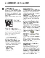 Предварительный просмотр 34 страницы Hotpoint WMSD 601 Instructions For Use Manual