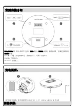 Предварительный просмотр 12 страницы Hott CD611 User Handbook Manual