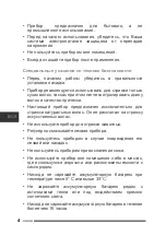 Preview for 4 page of Hottek 125656 User Manual