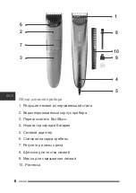 Preview for 6 page of Hottek 125656 User Manual