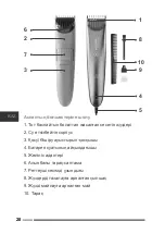 Preview for 28 page of Hottek 125656 User Manual