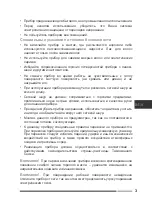 Предварительный просмотр 3 страницы Hottek 125662 User Manual