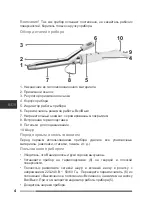 Предварительный просмотр 4 страницы Hottek 125662 User Manual