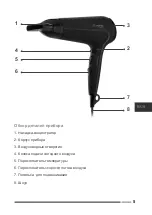 Preview for 5 page of Hottek HT-956-002 User Manual