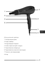 Preview for 5 page of Hottek HT-958-001 User Manual