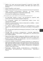 Предварительный просмотр 3 страницы Hottek HT-958-002 User Manual