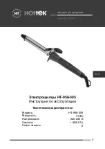 Предварительный просмотр 1 страницы Hottek HT-958-005 User Manual