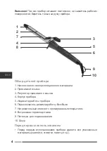 Предварительный просмотр 4 страницы Hottek HT-958-005 User Manual