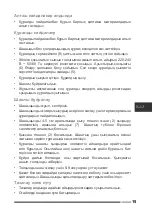 Предварительный просмотр 15 страницы Hottek HT-958-005 User Manual