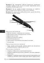 Предварительный просмотр 4 страницы Hottek HT-958-010 User Manual