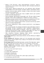 Предварительный просмотр 15 страницы Hottek HT-959-010 User Manual