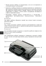 Preview for 4 page of Hottek HT-959-200 User Manual