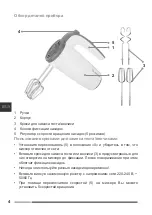 Preview for 4 page of Hottek HT-963-101 User Manual