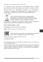 Preview for 7 page of Hottek HT-963-101 User Manual