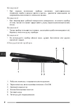 Preview for 4 page of Hottek HT-964-250 User Manual