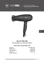 Preview for 1 page of Hottek HT-965-002 User Manual