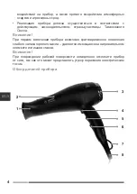 Preview for 4 page of Hottek HT-965-010 User Manual